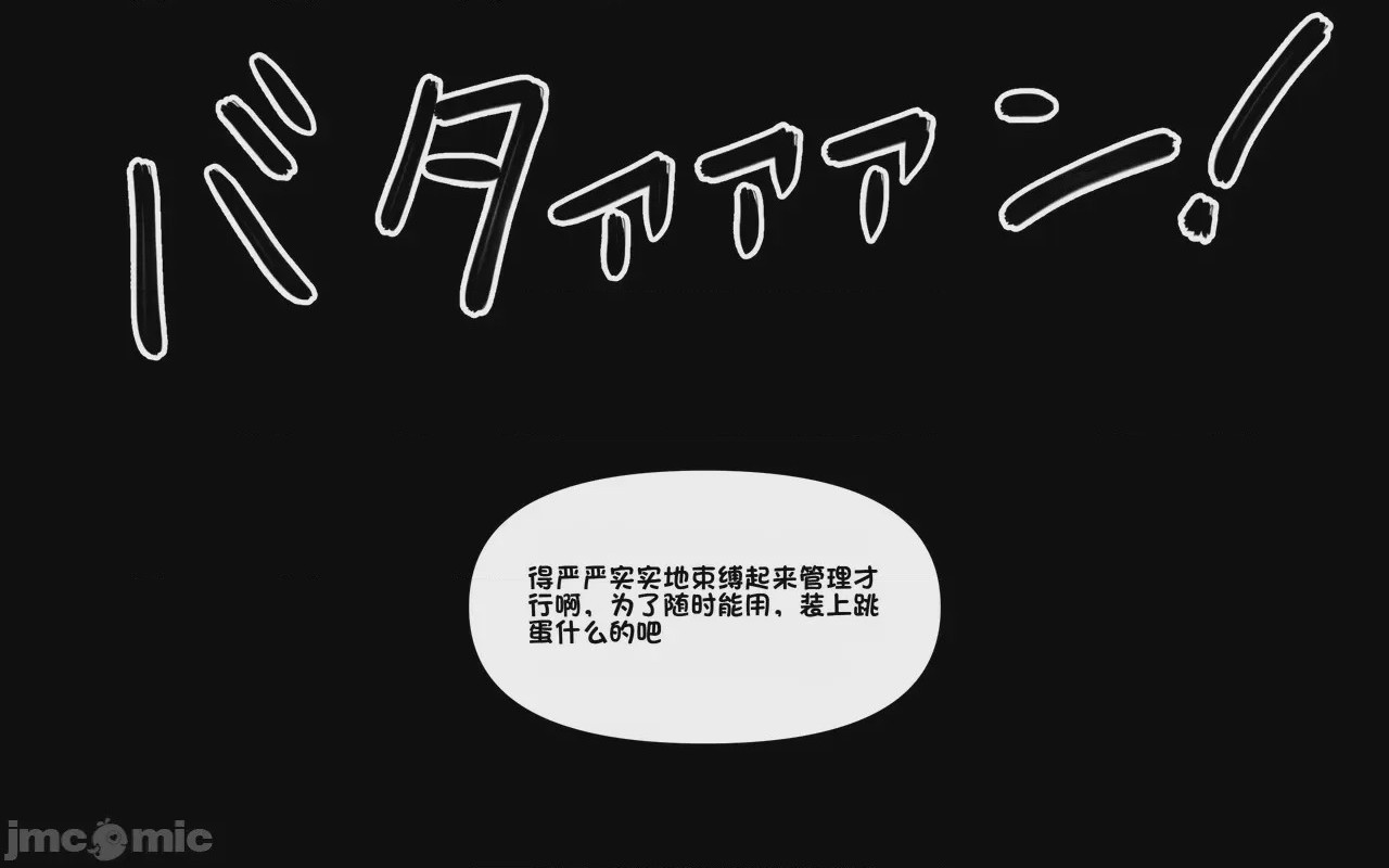 第1话, страница 411