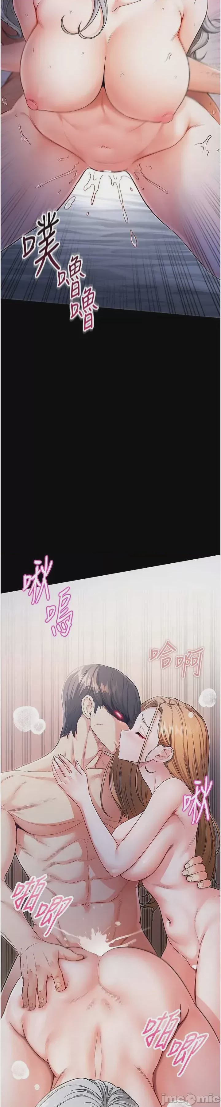 第1话, страница 116