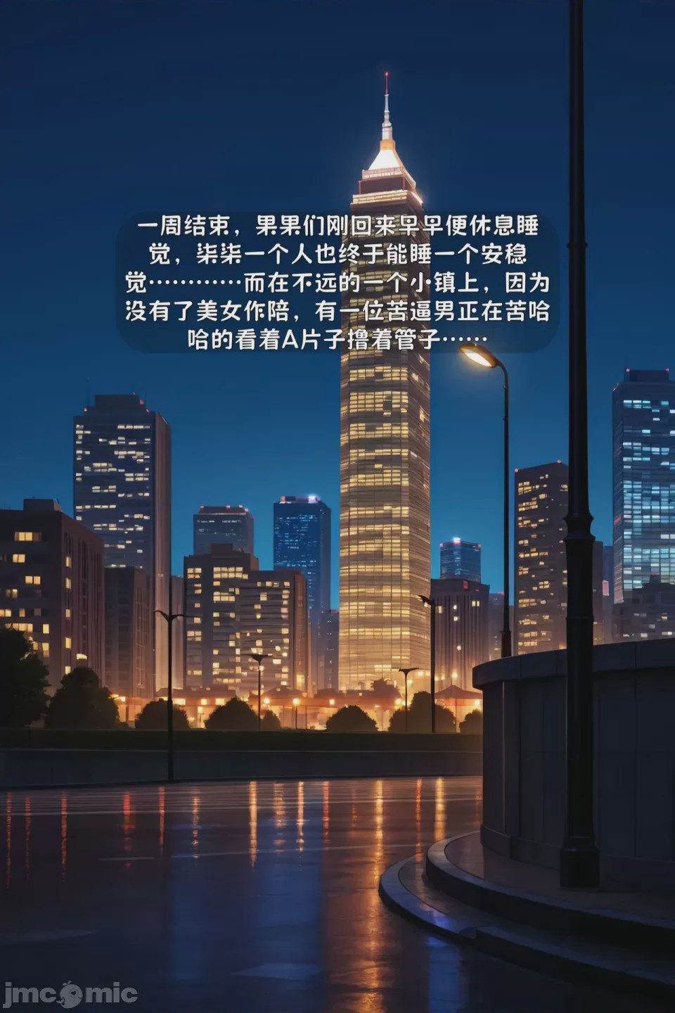 第1话, страница 28