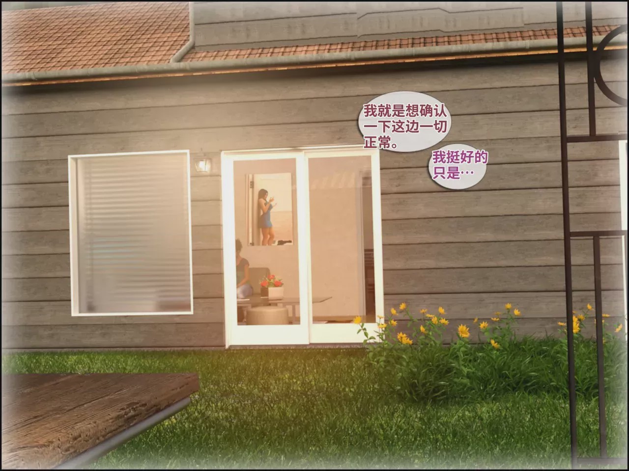 第1话、420 ページ