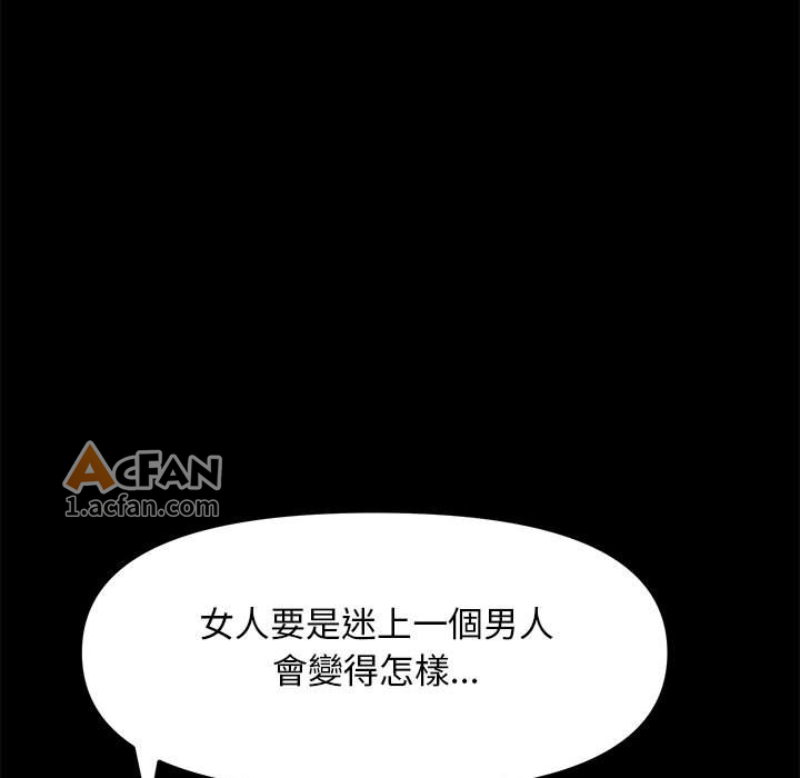 第49话, страница 143