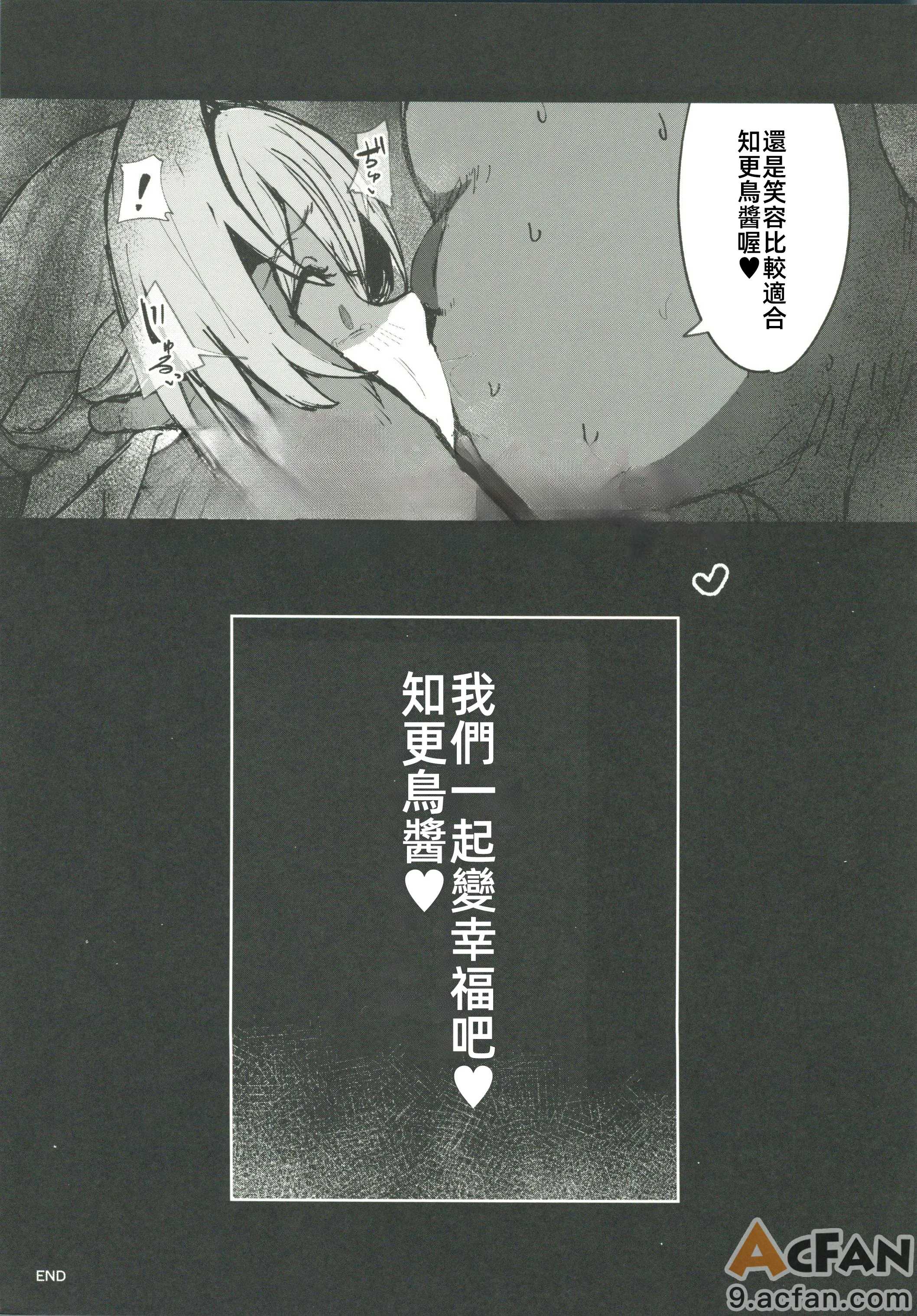 第1章, หน้า 49