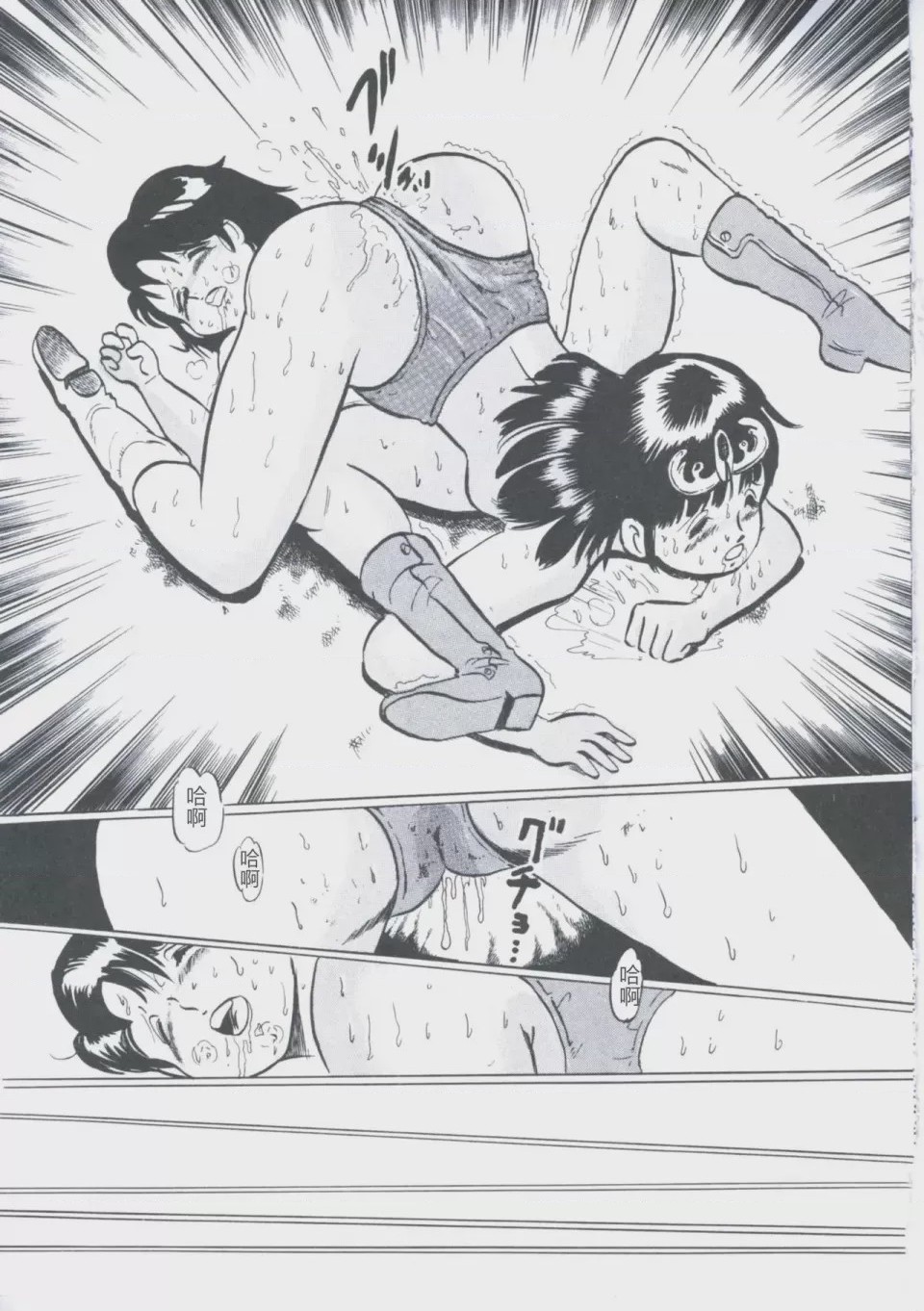 第 1 章, pahina 151