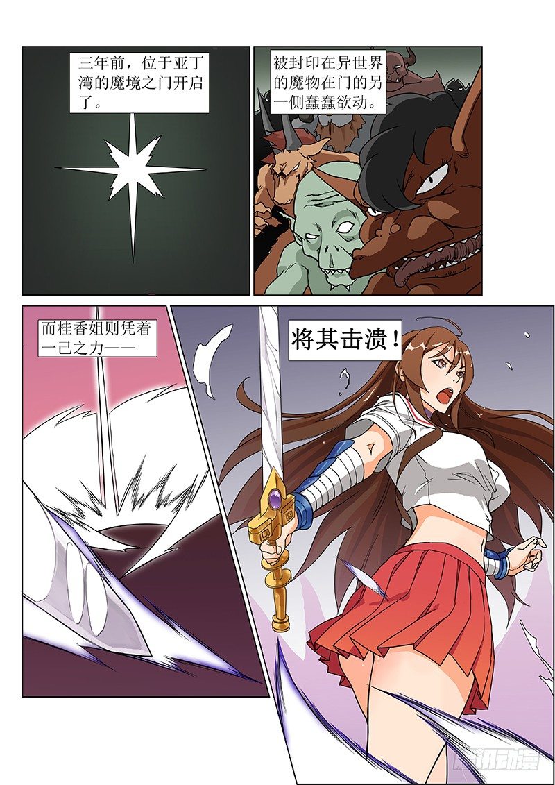 1的拜访，第 5 頁