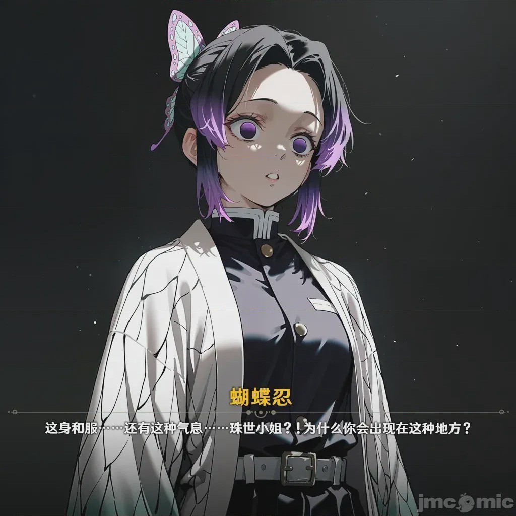 第1话, страница 6