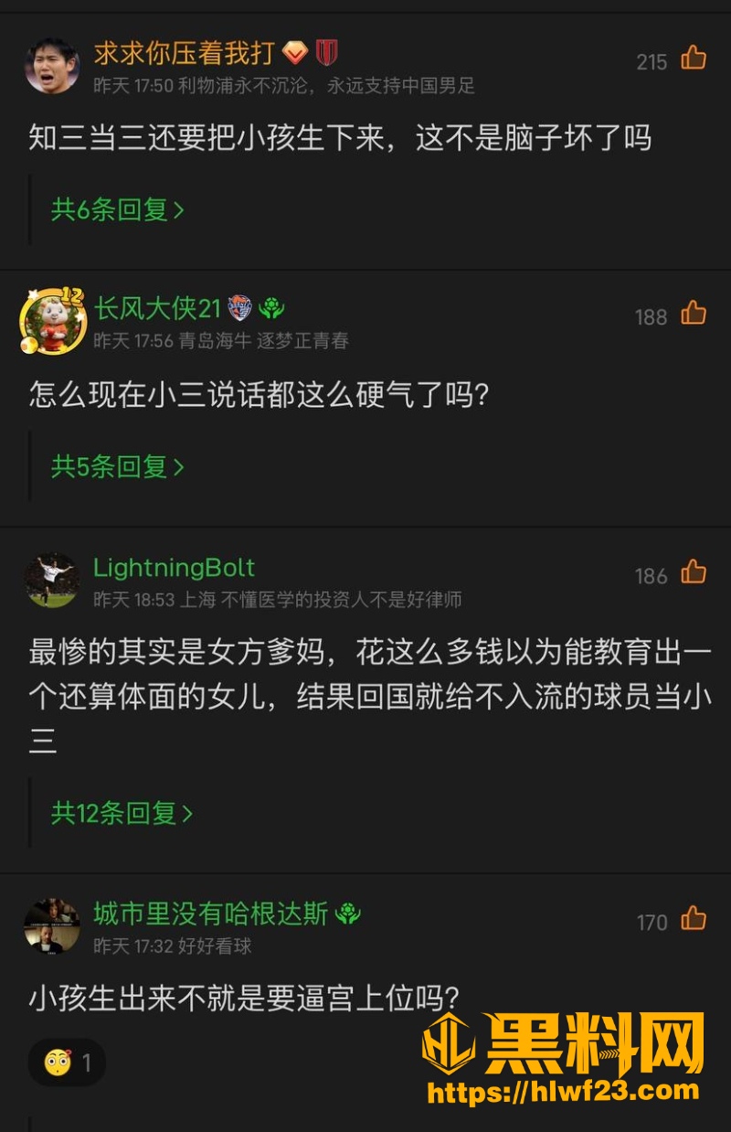曝光3