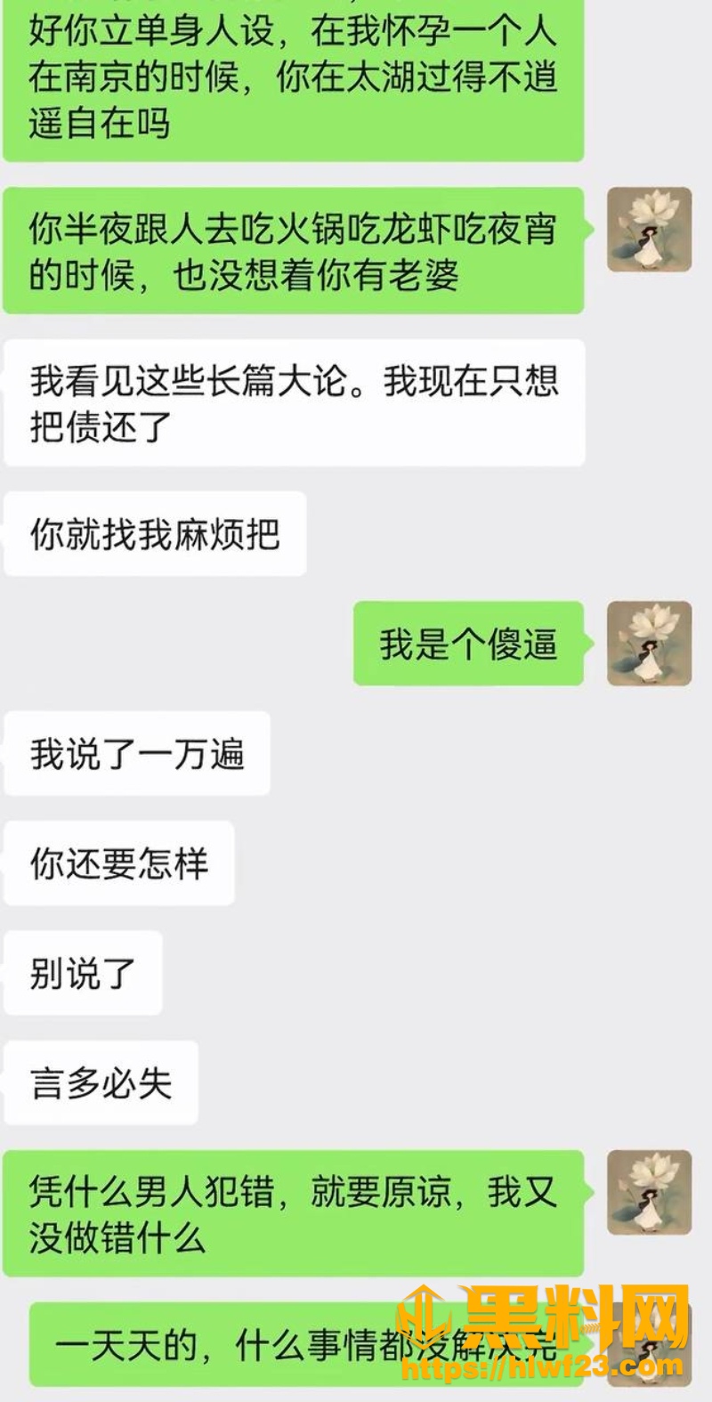 转账3