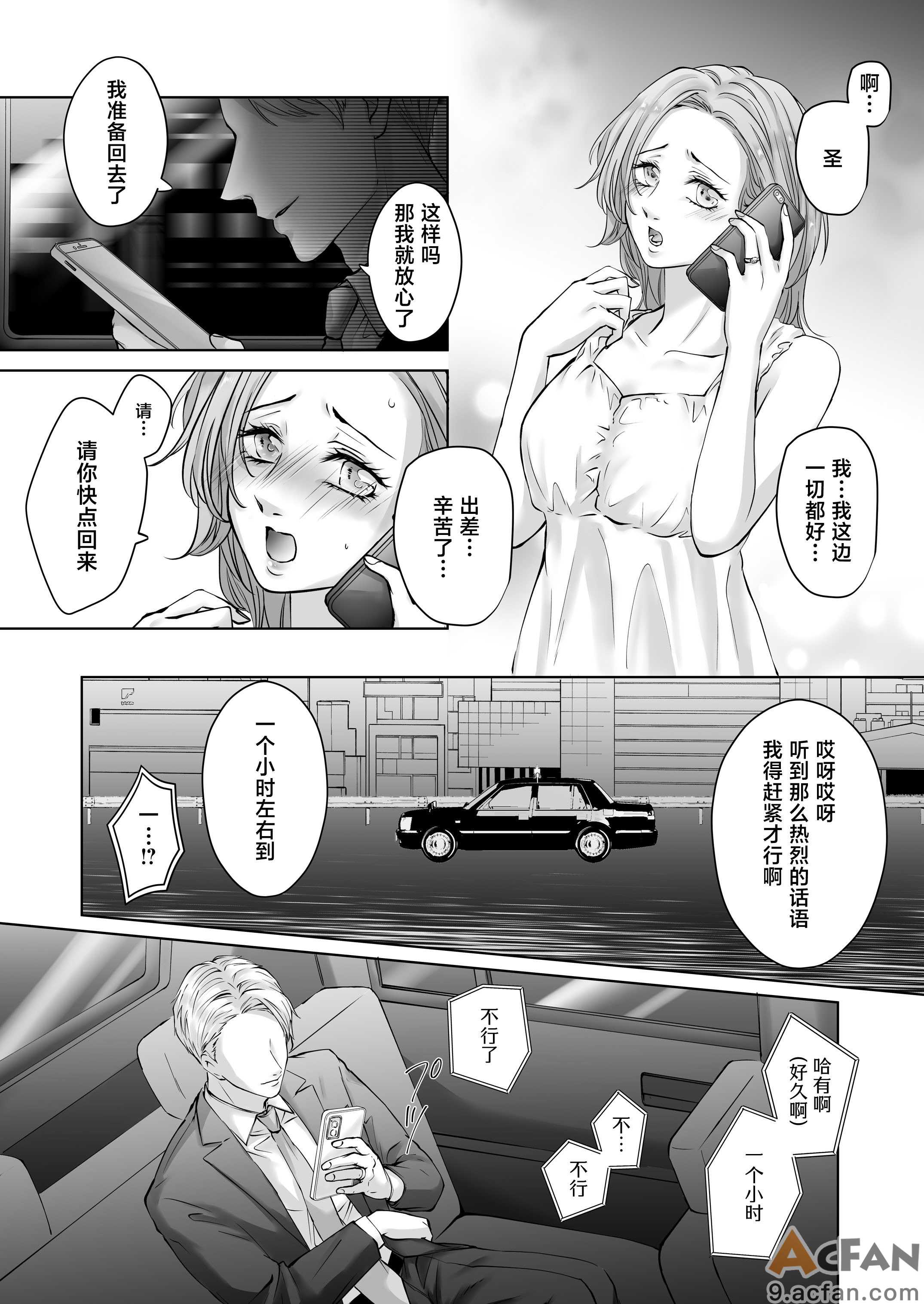 第1章、63 ページ