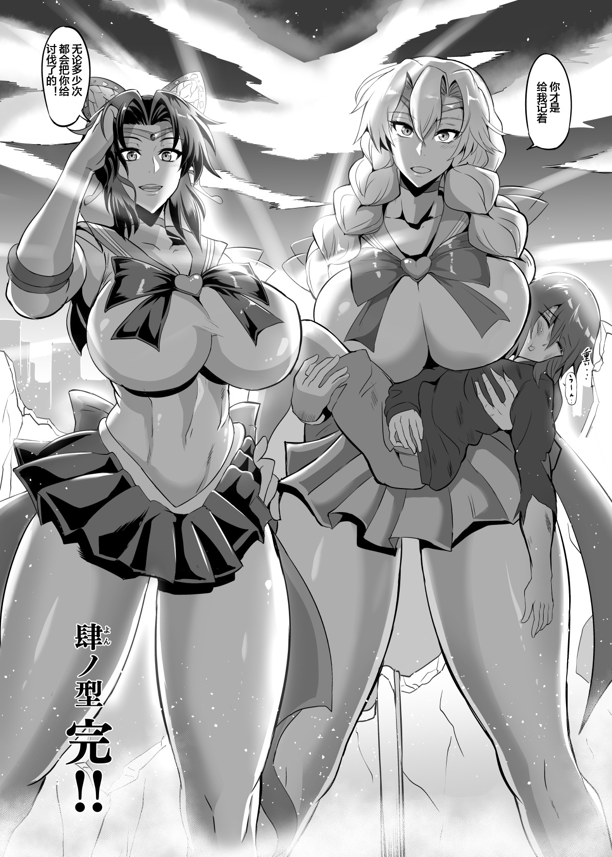 1, pahina 154