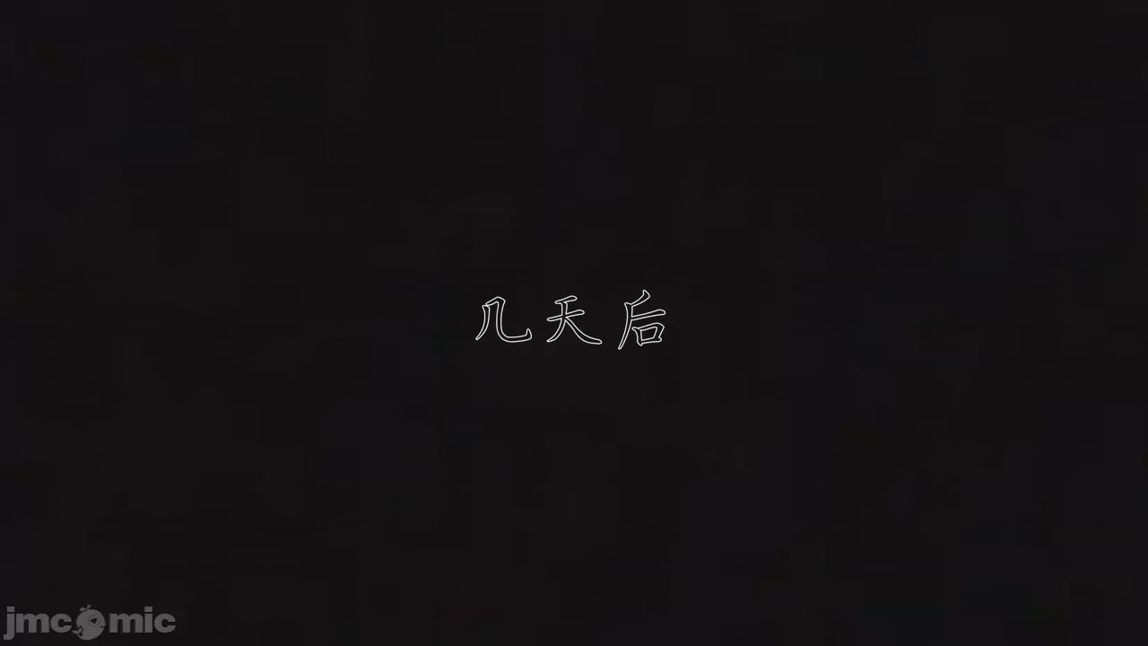 第1话, страница 2