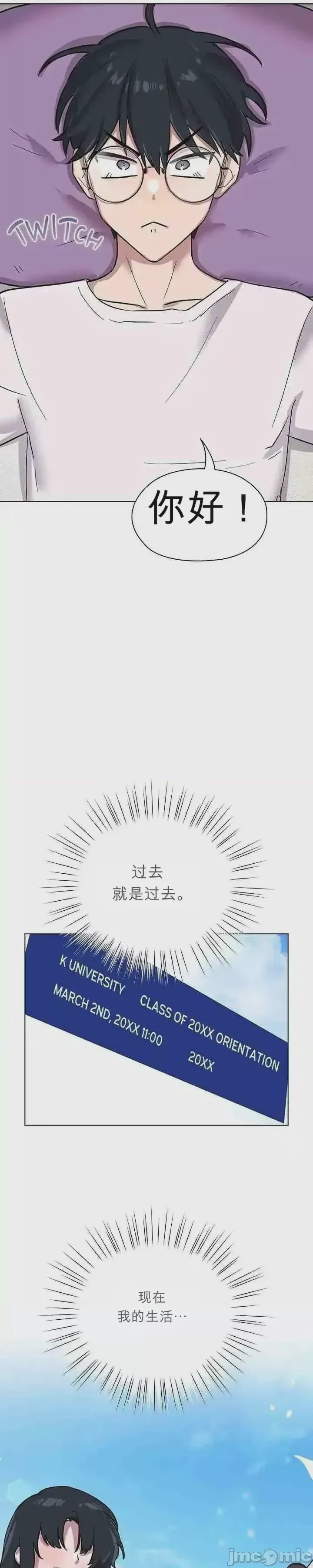 第1话, страница 27