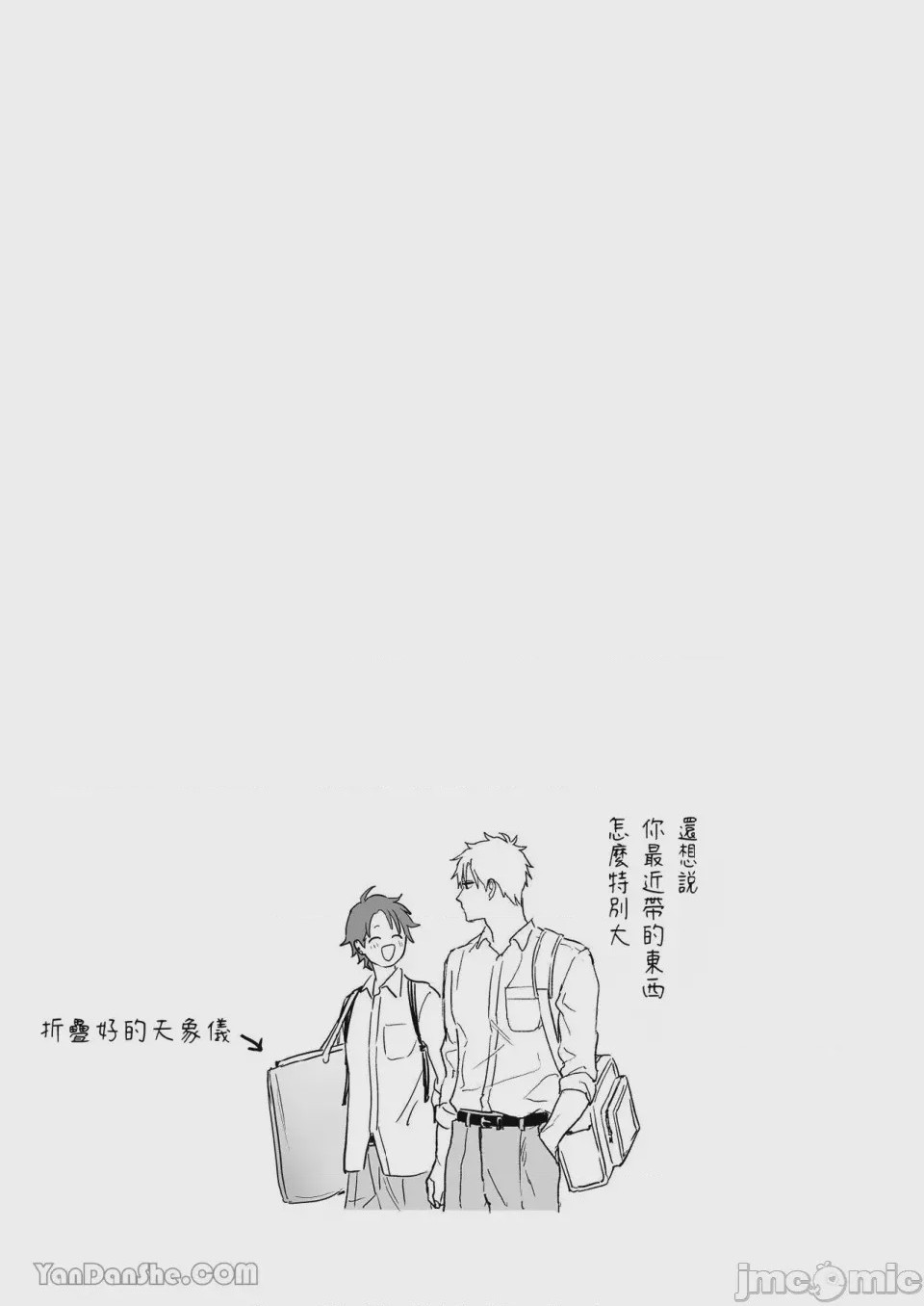 第1话, страница 21