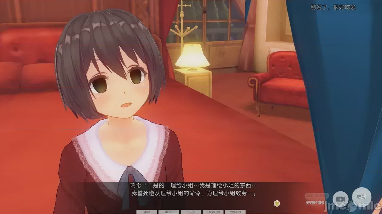 第1话, страница 305
