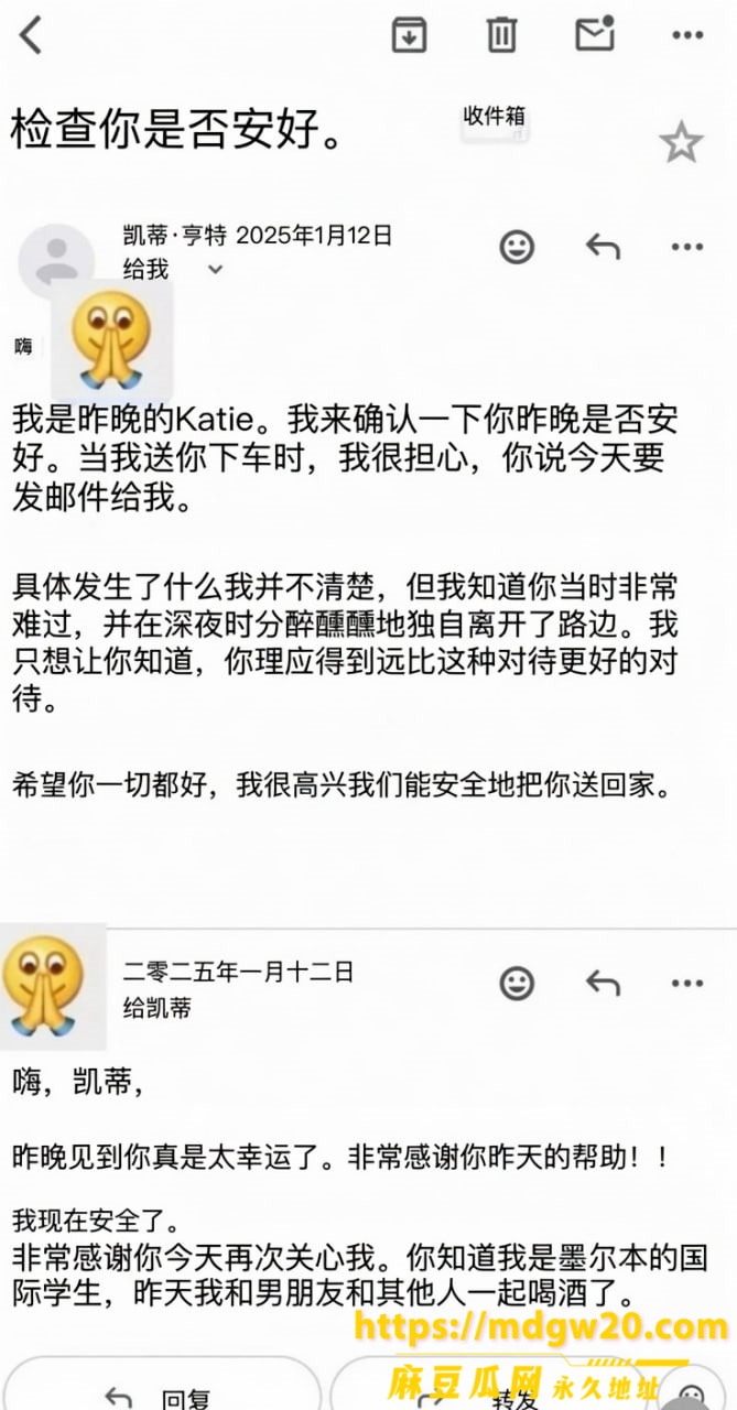 photo_10_2026-08-03_10-09-22