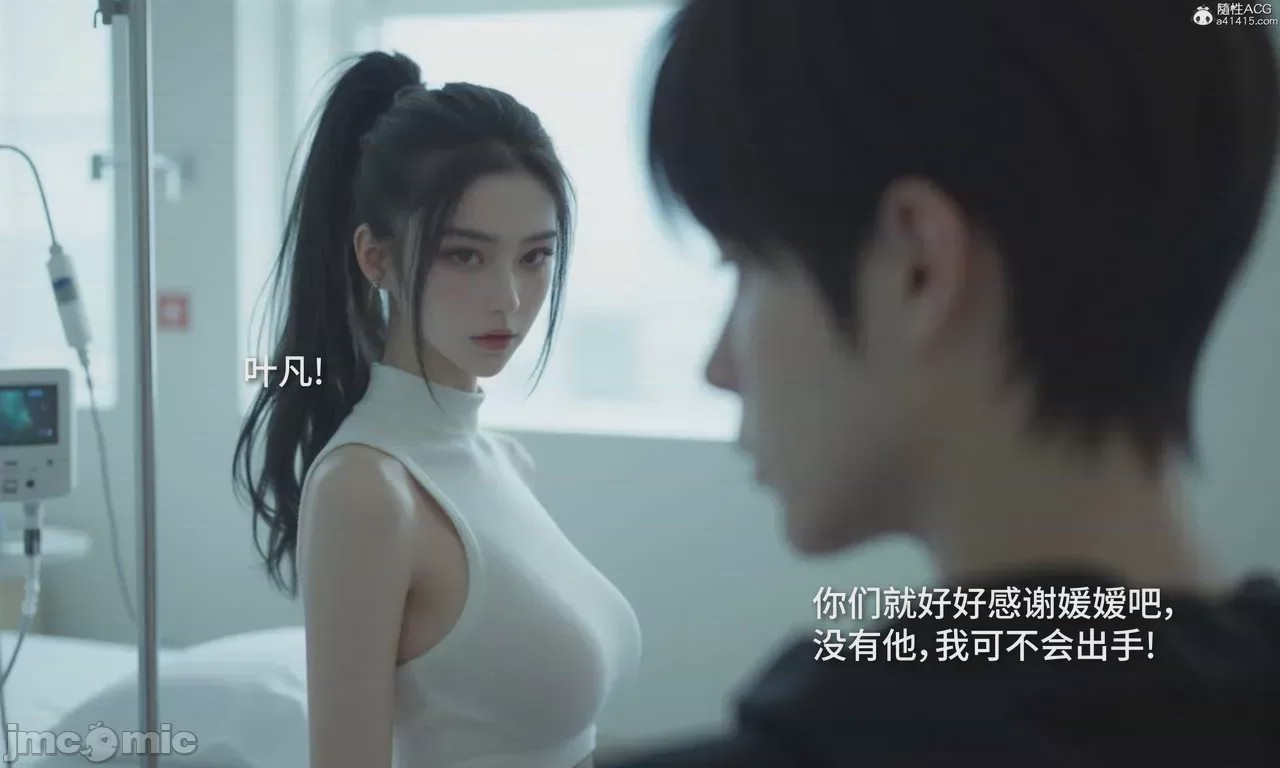 第1话, страница 263