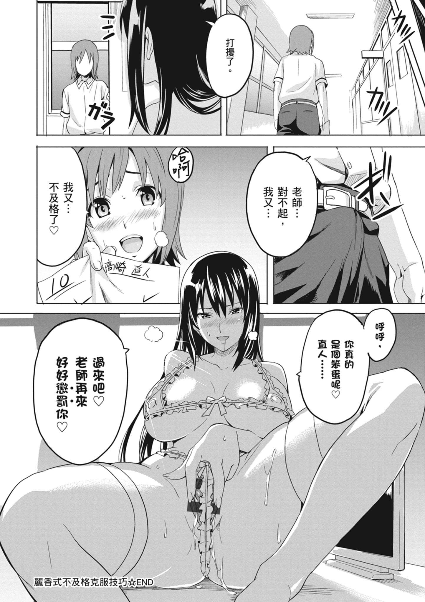 1, page 207