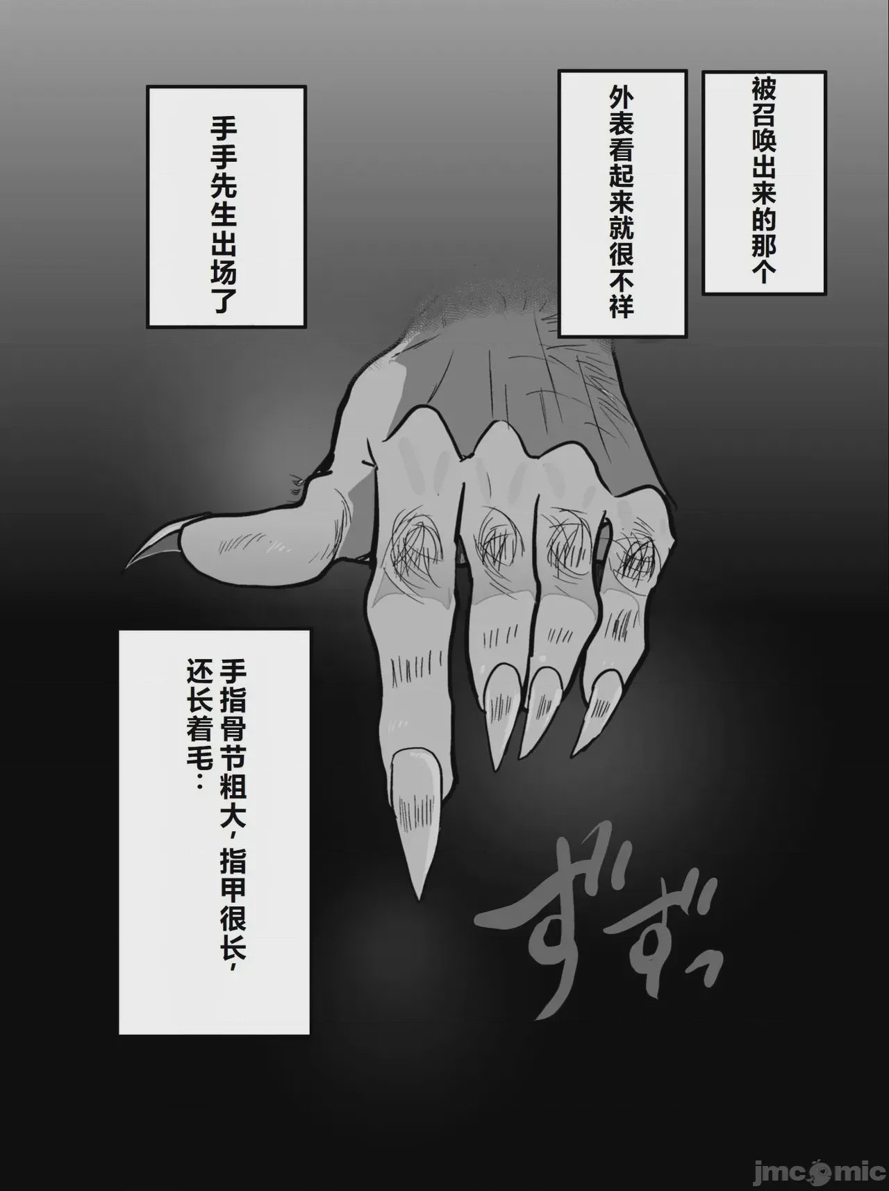 第1话, страница 62