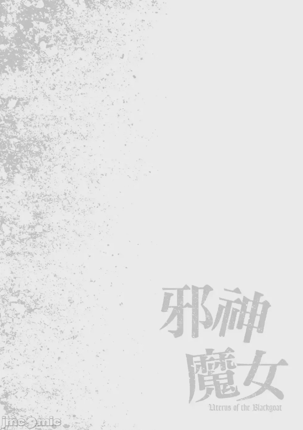 第1话, страница 35