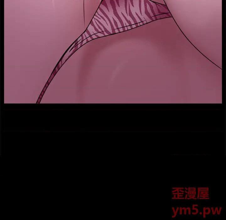 那年夏天, страница 64