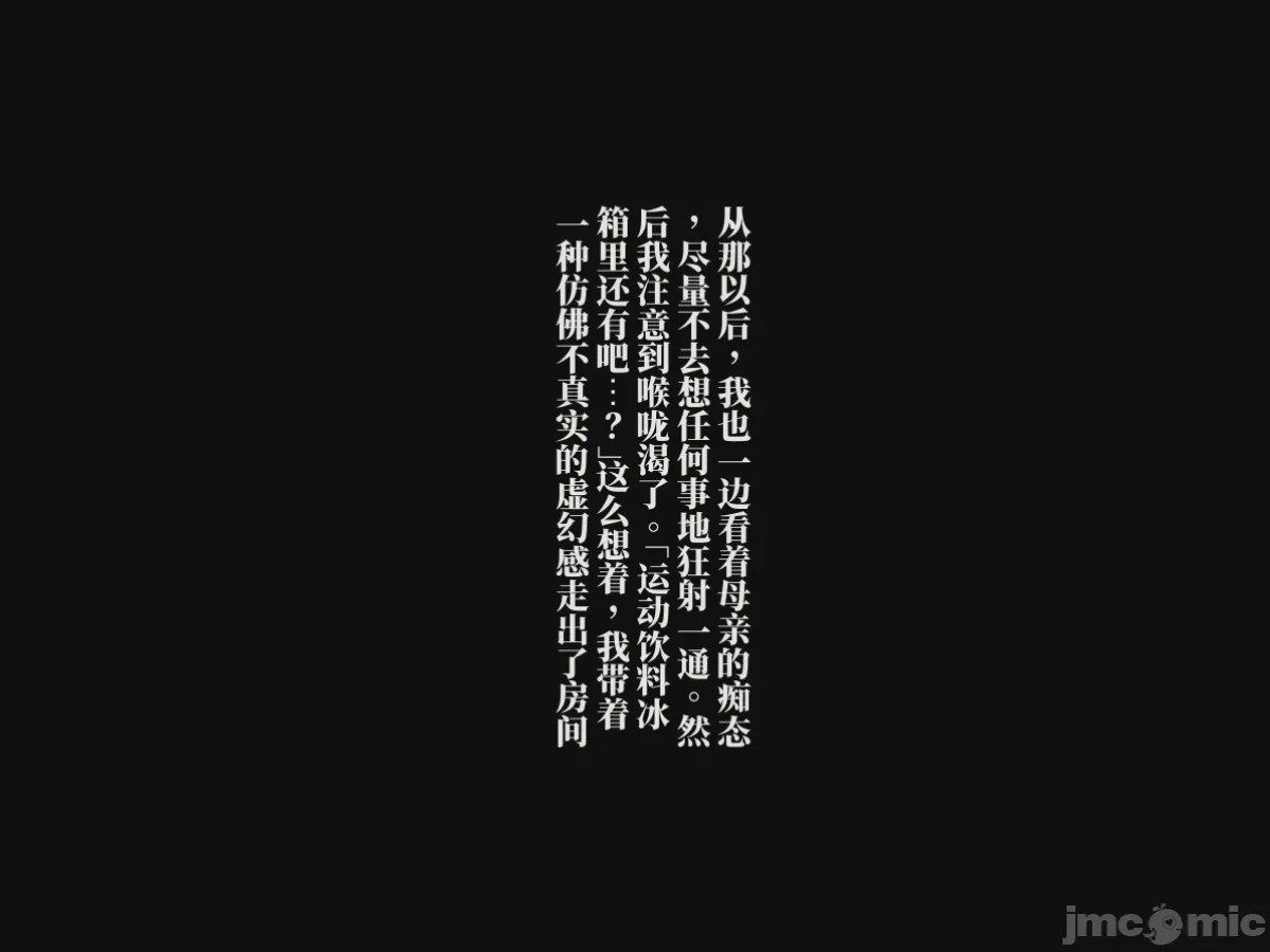 第1话, страница 104