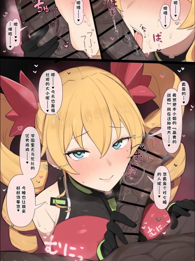 Плакат для 克蕾雅·哈维 BBC败北寝取情景[酸奶个人汉化] [saiaku_devil]クレア・ハーヴェイ BBC敗北寝取られシチュ