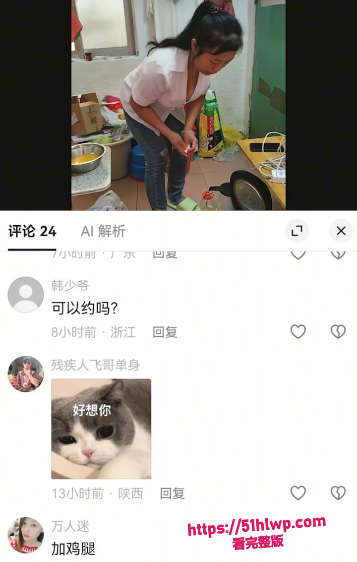 Post content image