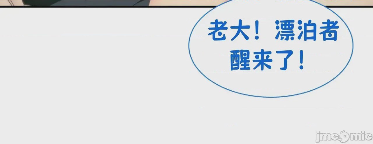 第1话、178 ページ