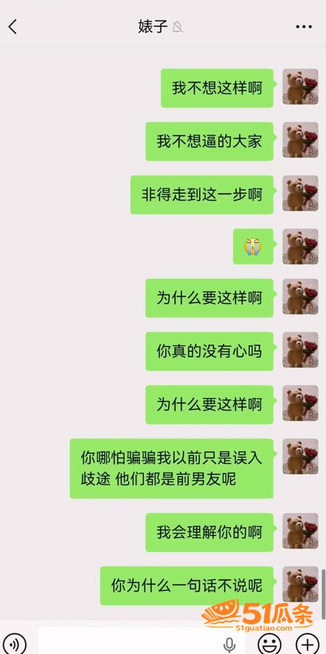 夏鸣前 出轨五十多人相关图片20
