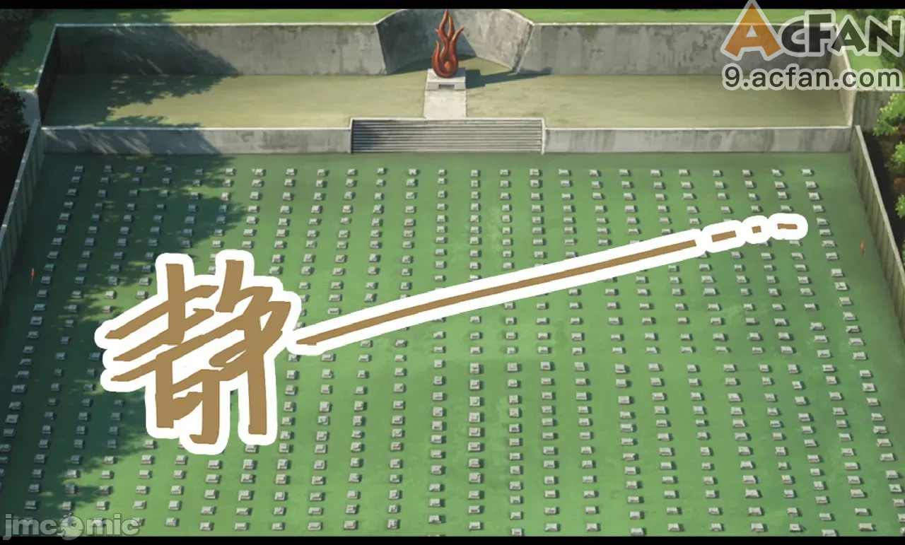 灭族之债！雌忍子宫偿还录, หน้า 255