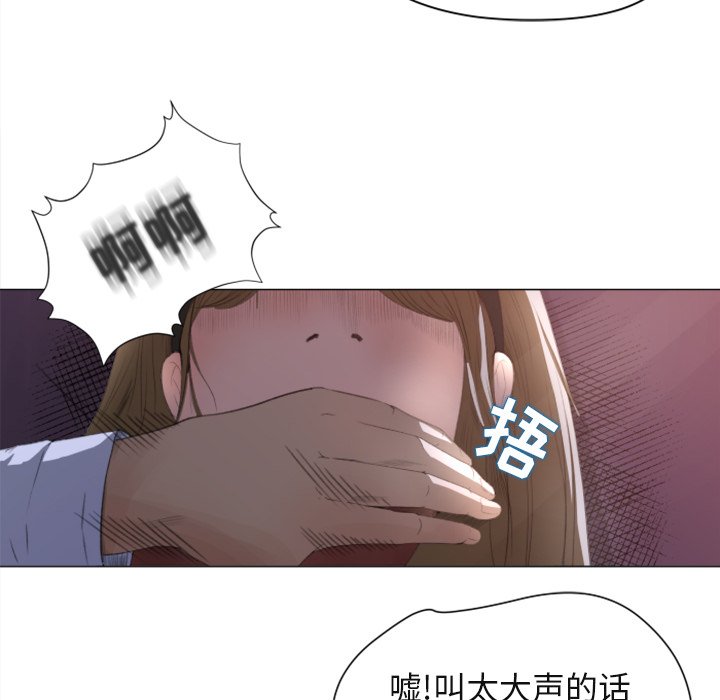 第1话，第 42 頁