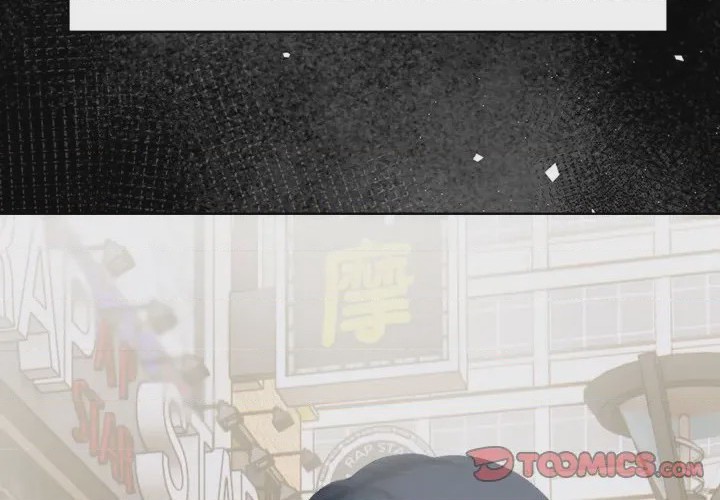 第1话 魔法刺青店 第1話, страница 4