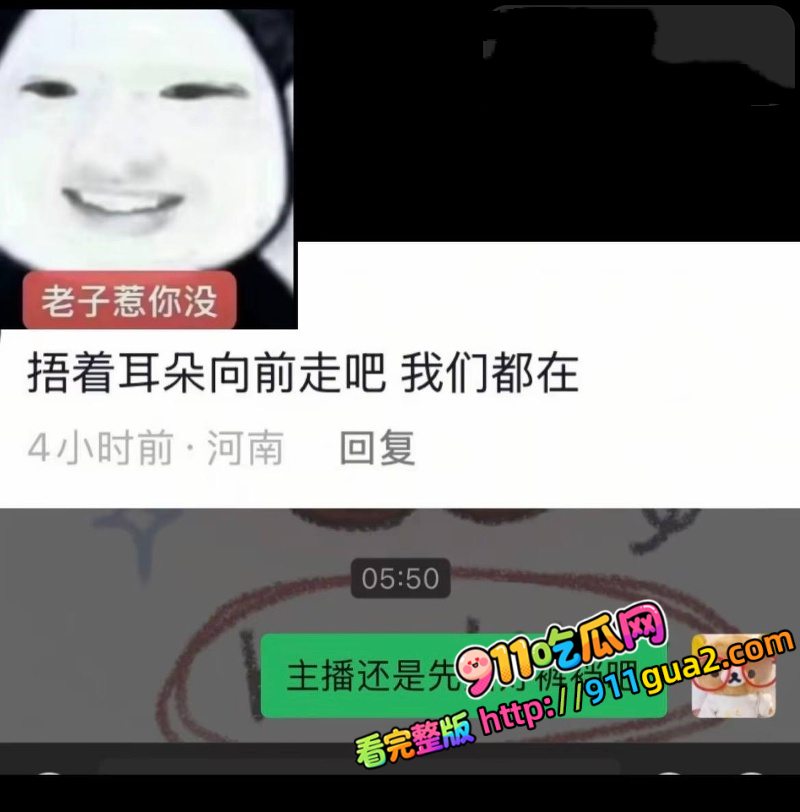抖音无畏契约主播 新一 多次出轨睡粉 遭前女友曝光 照片10