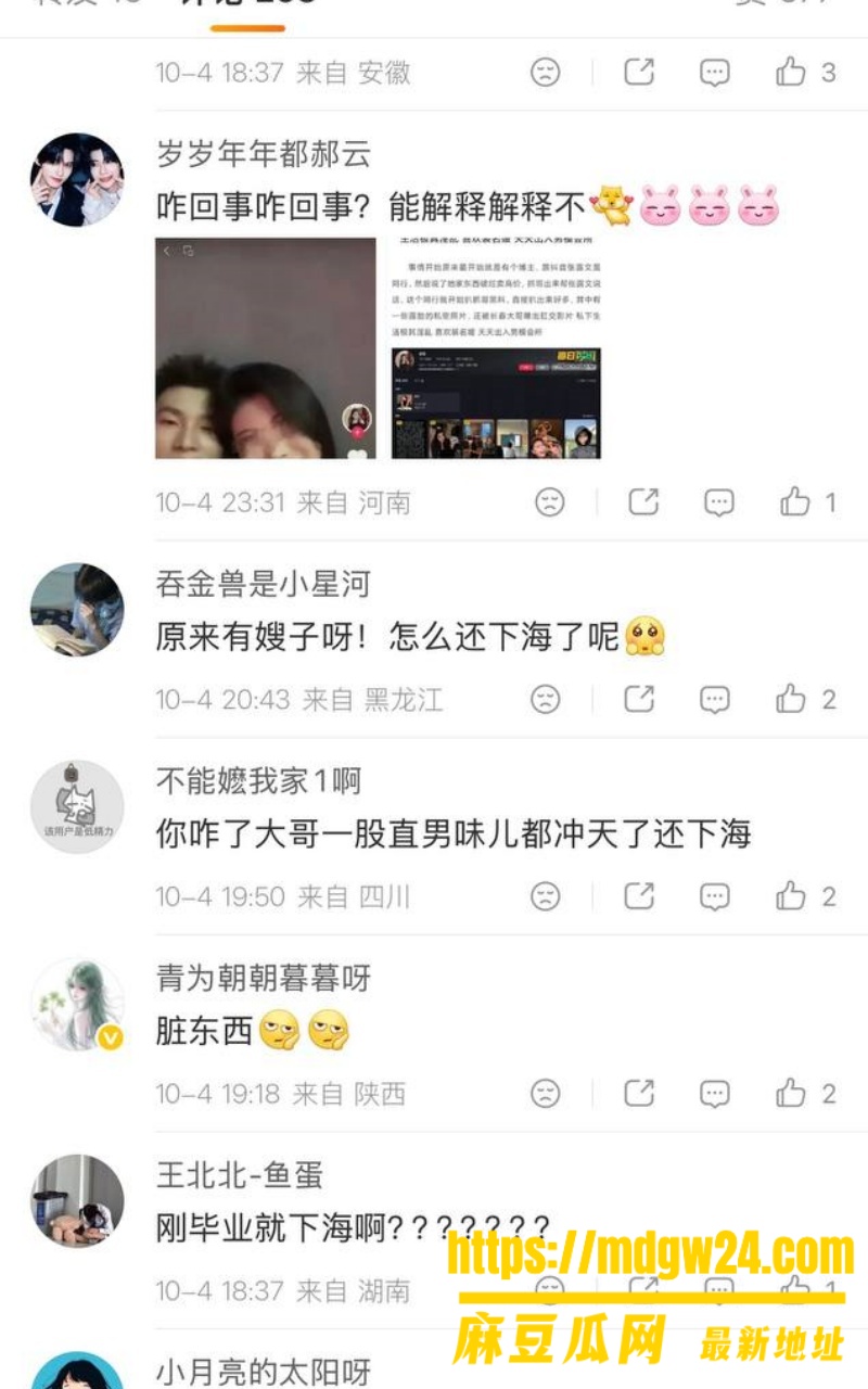 中戏2024级戏10