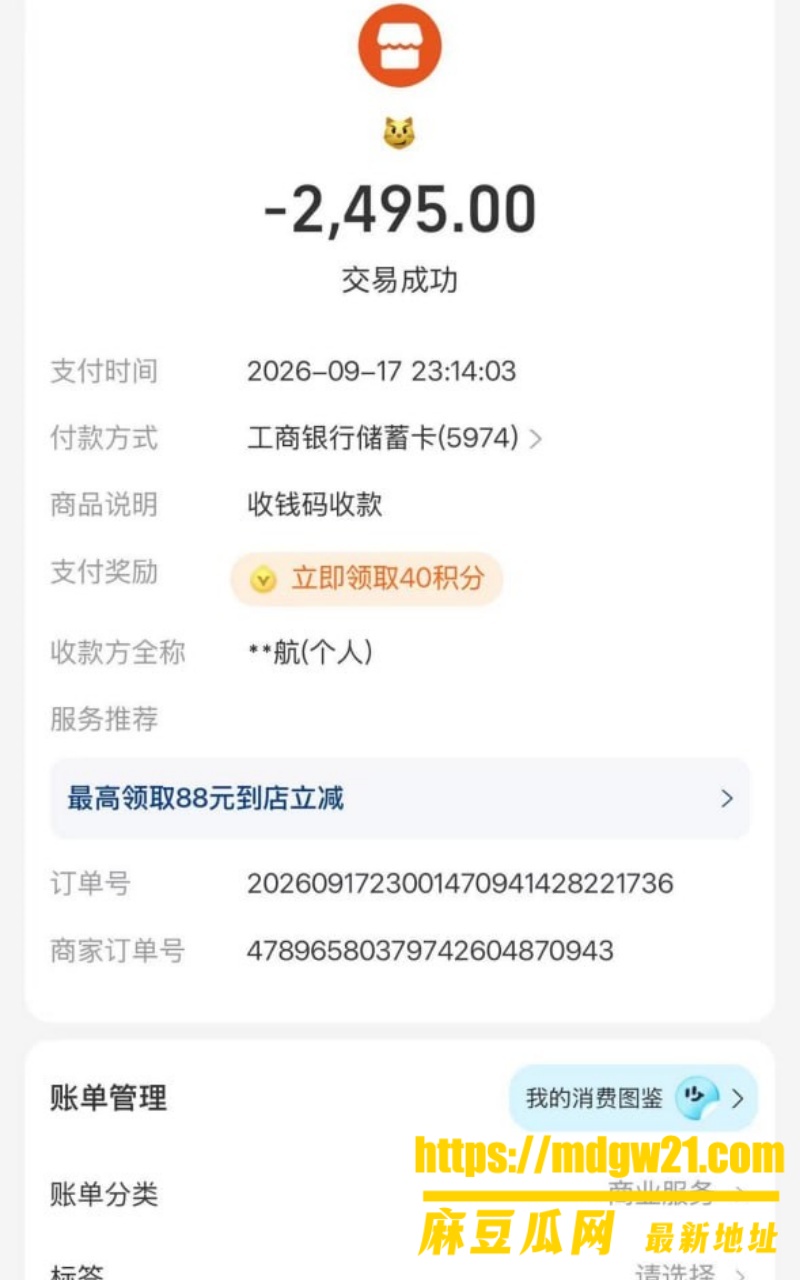 重庆女骑笨笨 陈思颖27