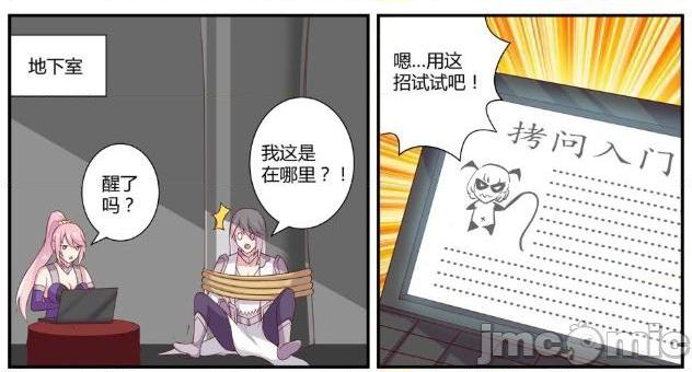 王者荣耀 王者榮耀 King Of Glory(P站圖2021.9.10~2021.10.8) 打廣告一律永BAN, страница 52