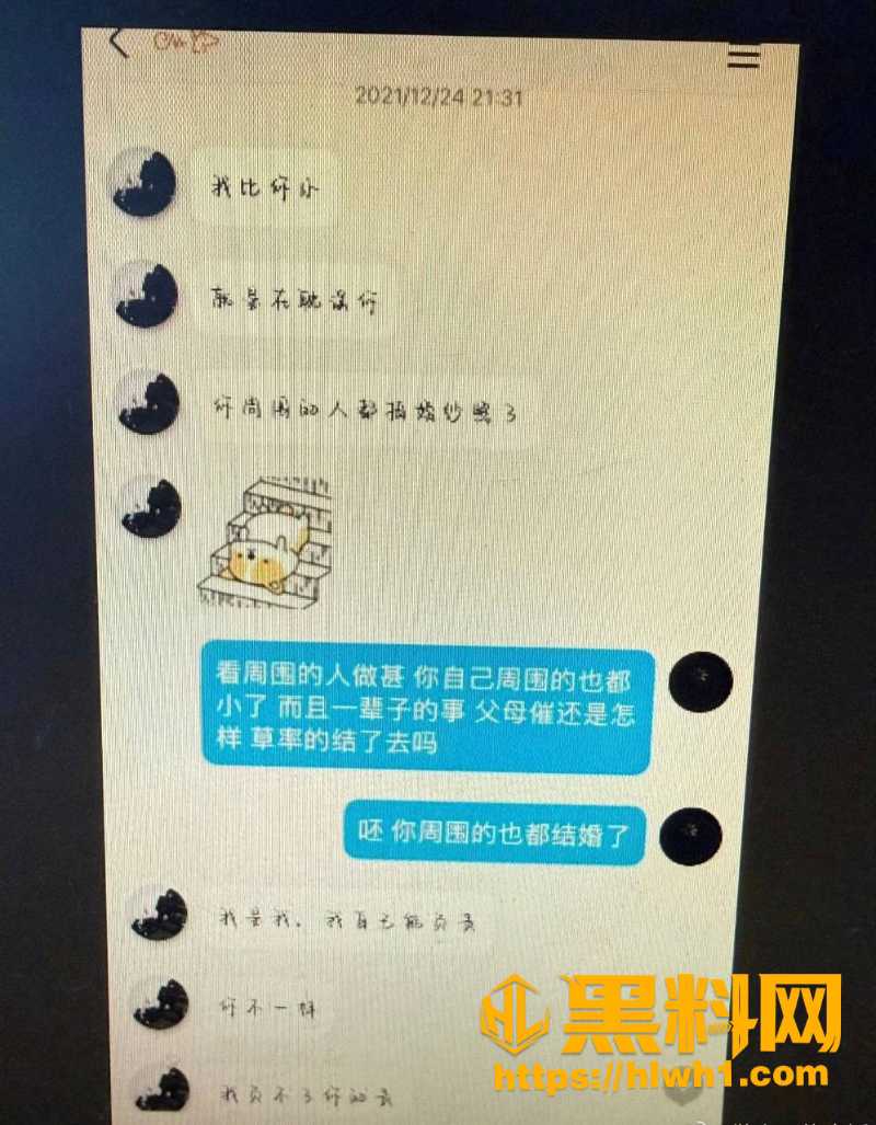 山西太原康媛知三当三 5