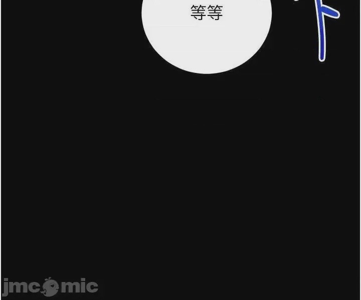第1话, страница 40
