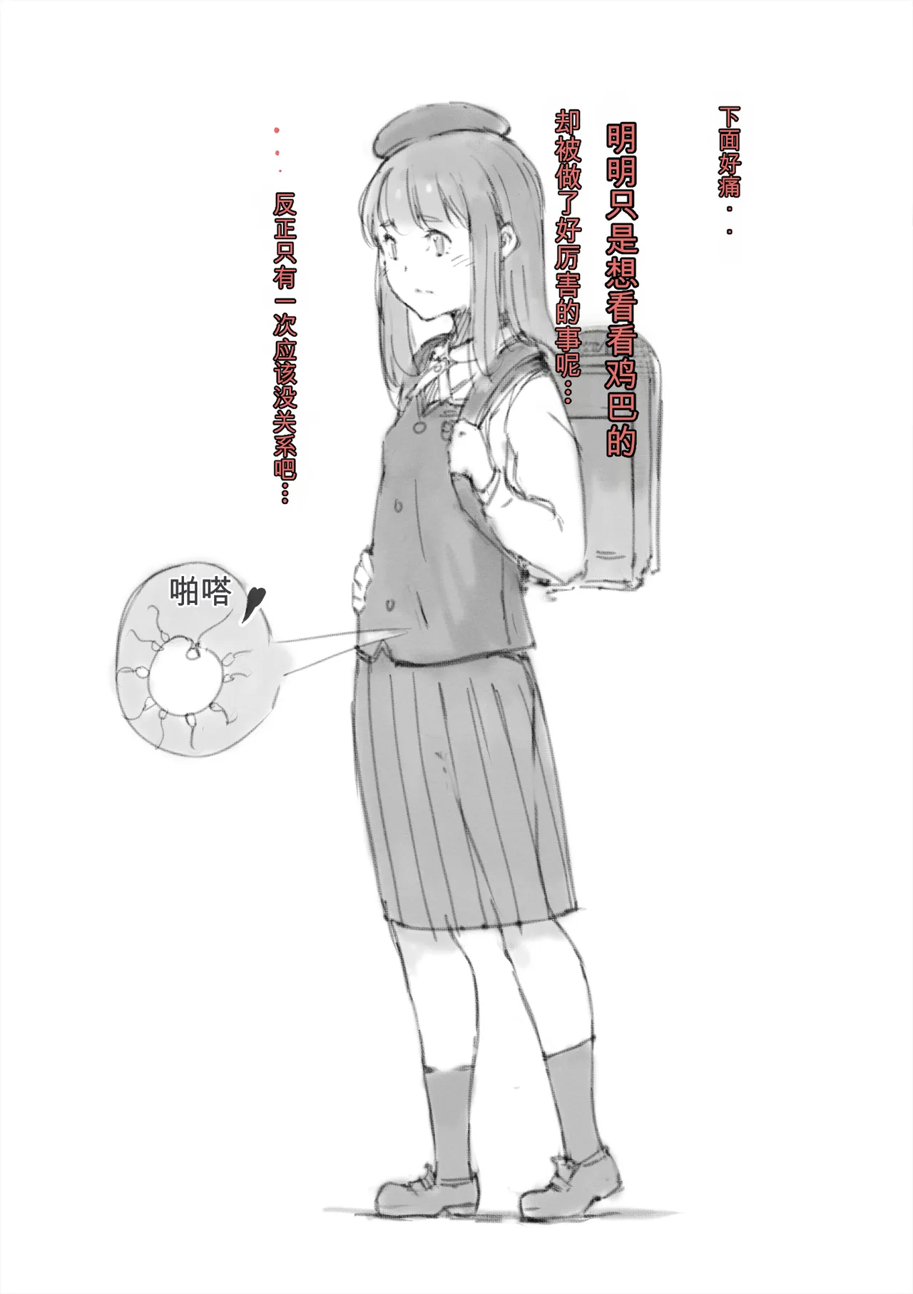 第 1 章, страница 345