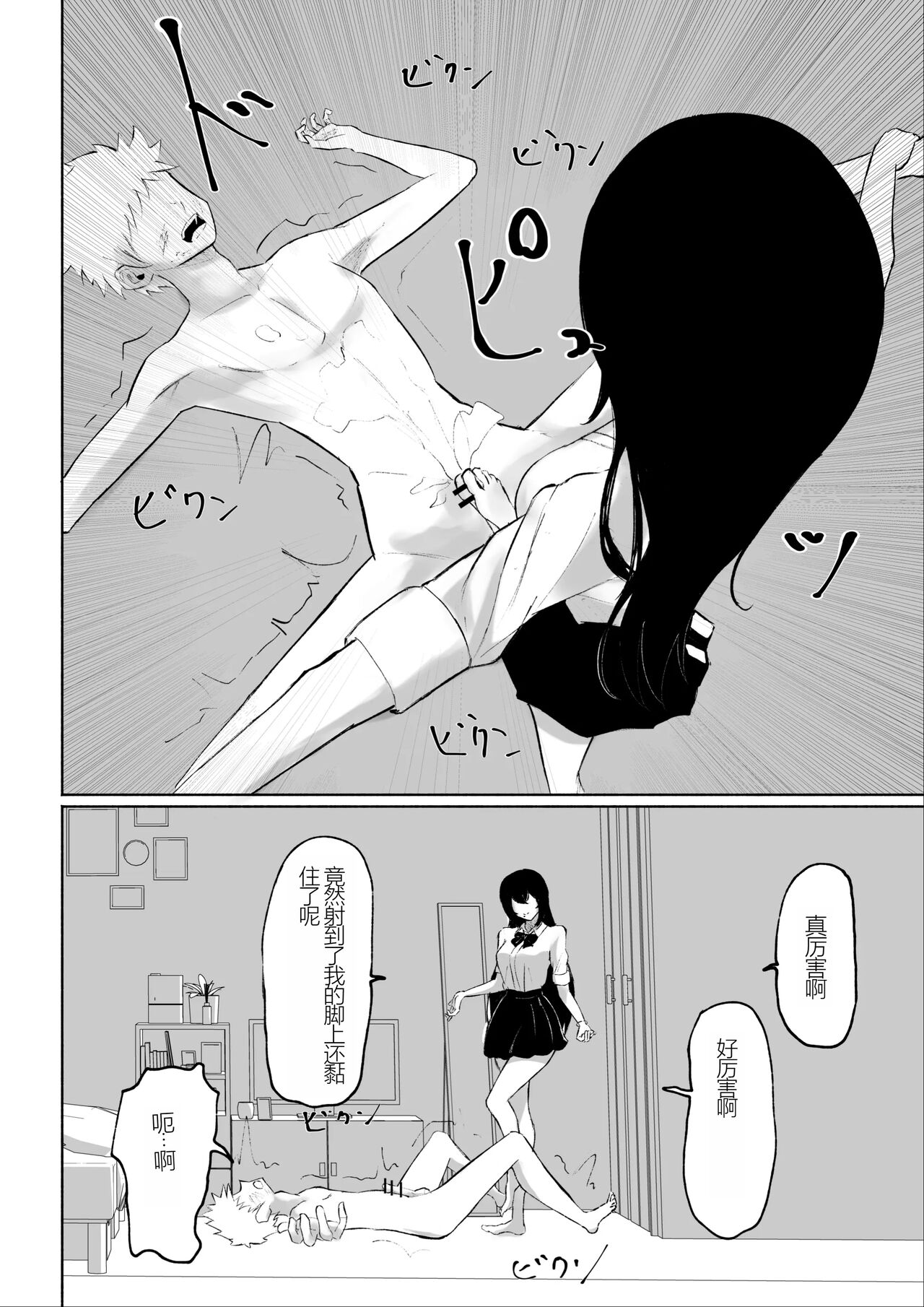 1，第 48 页