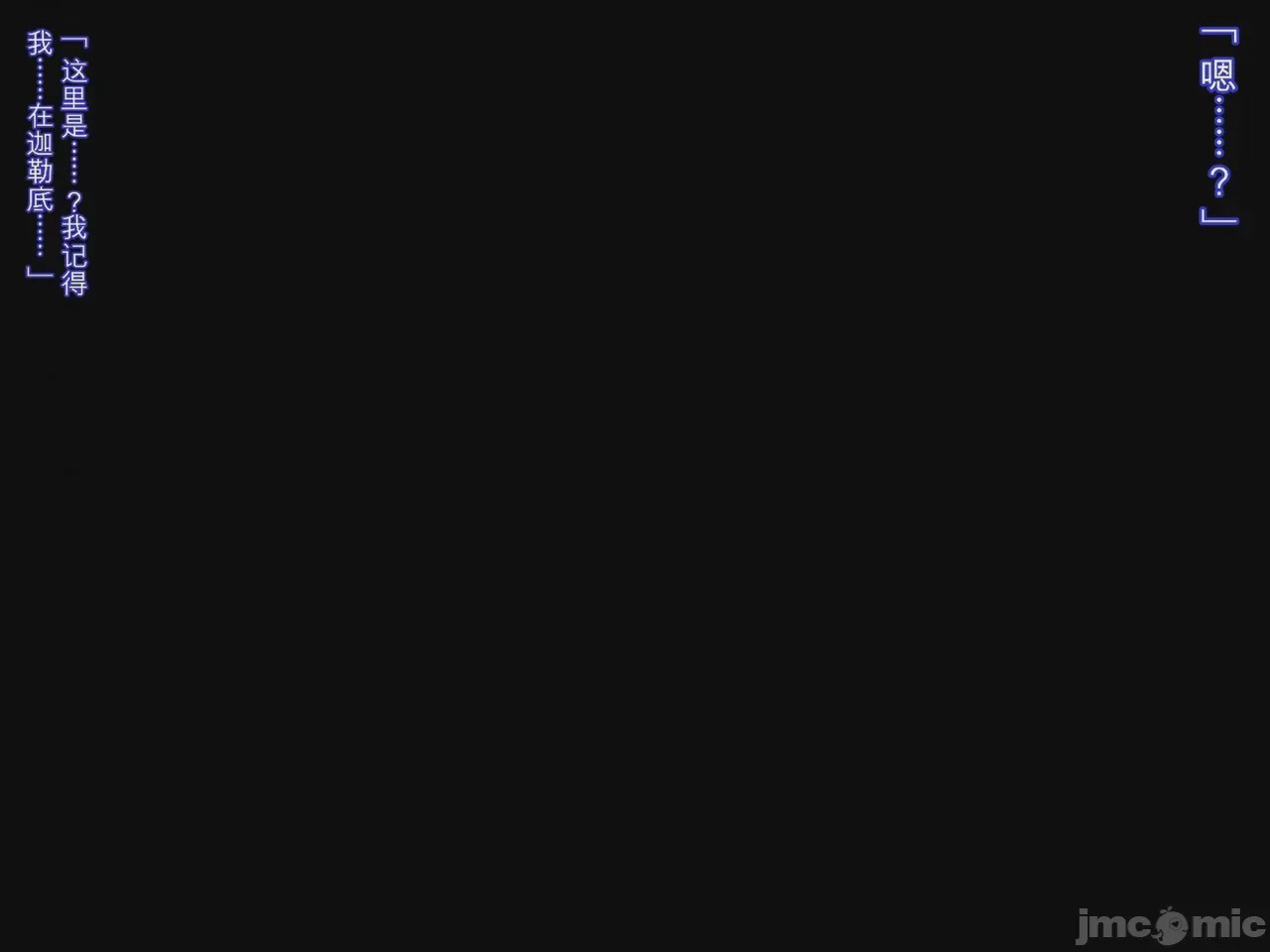 第1话, страница 2