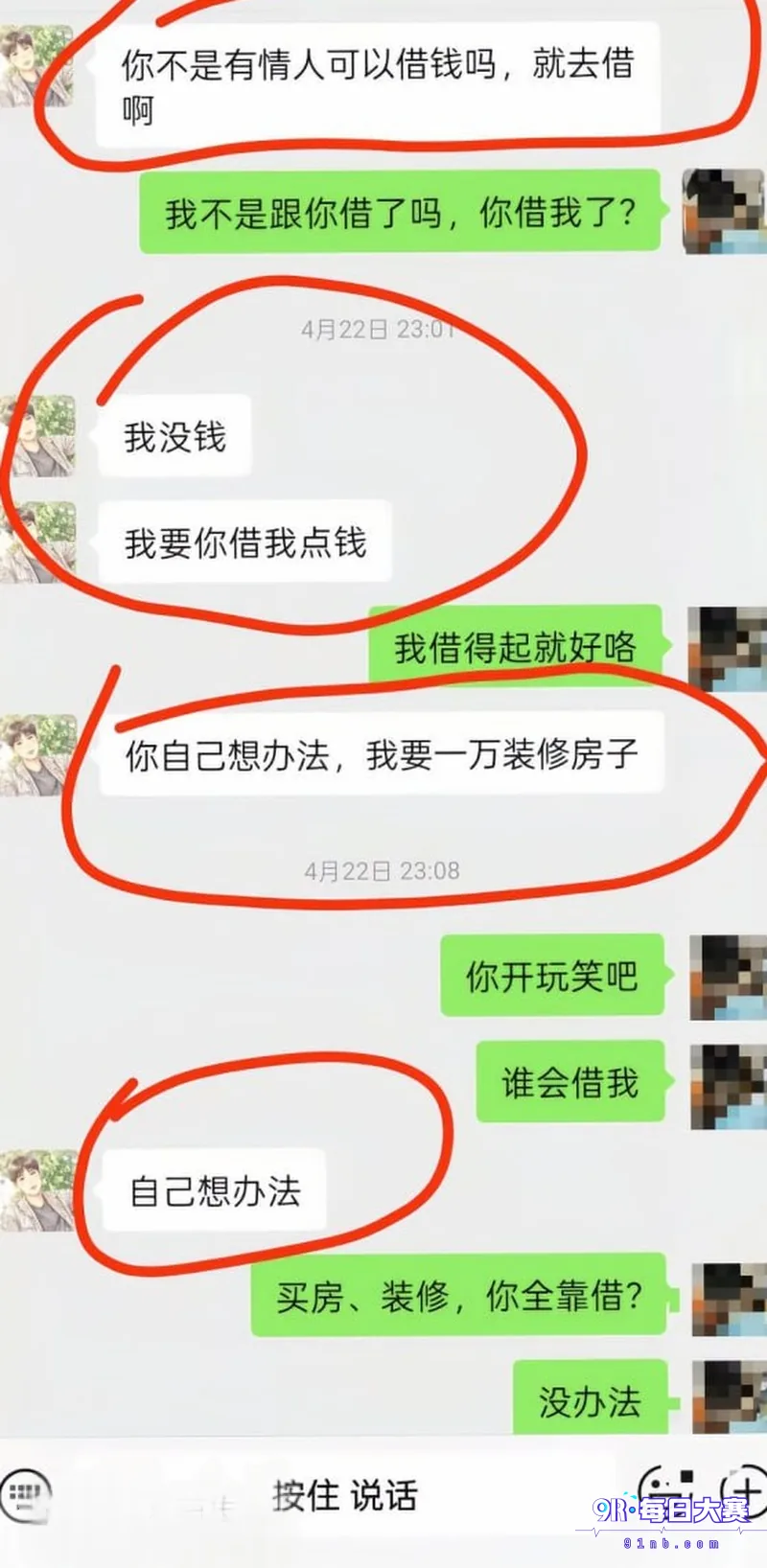下载 (21).png