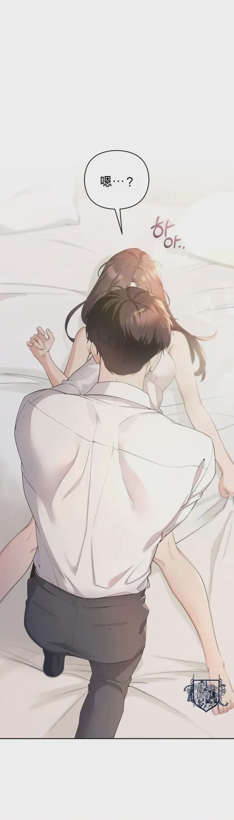 第1话、37 ページ