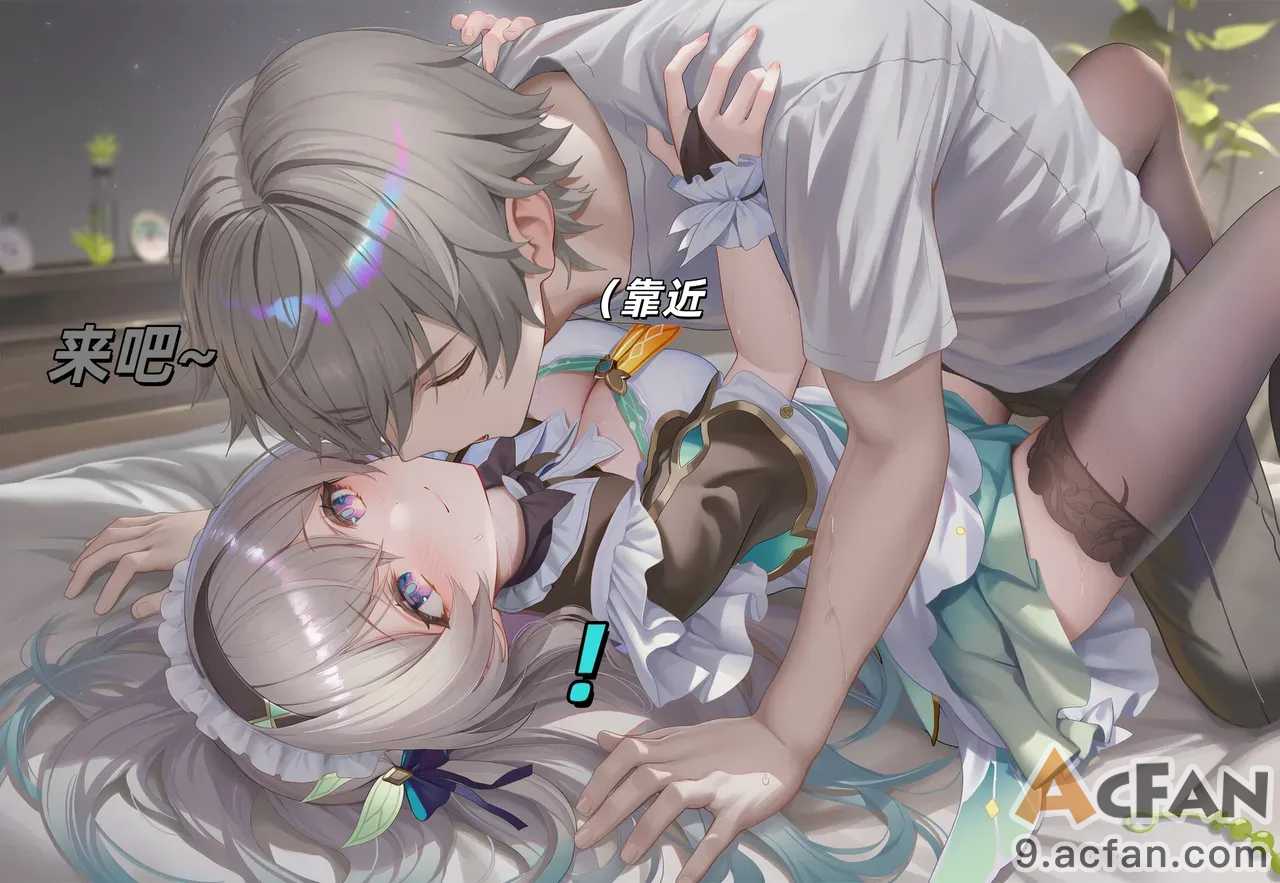 第1章, pahina 33