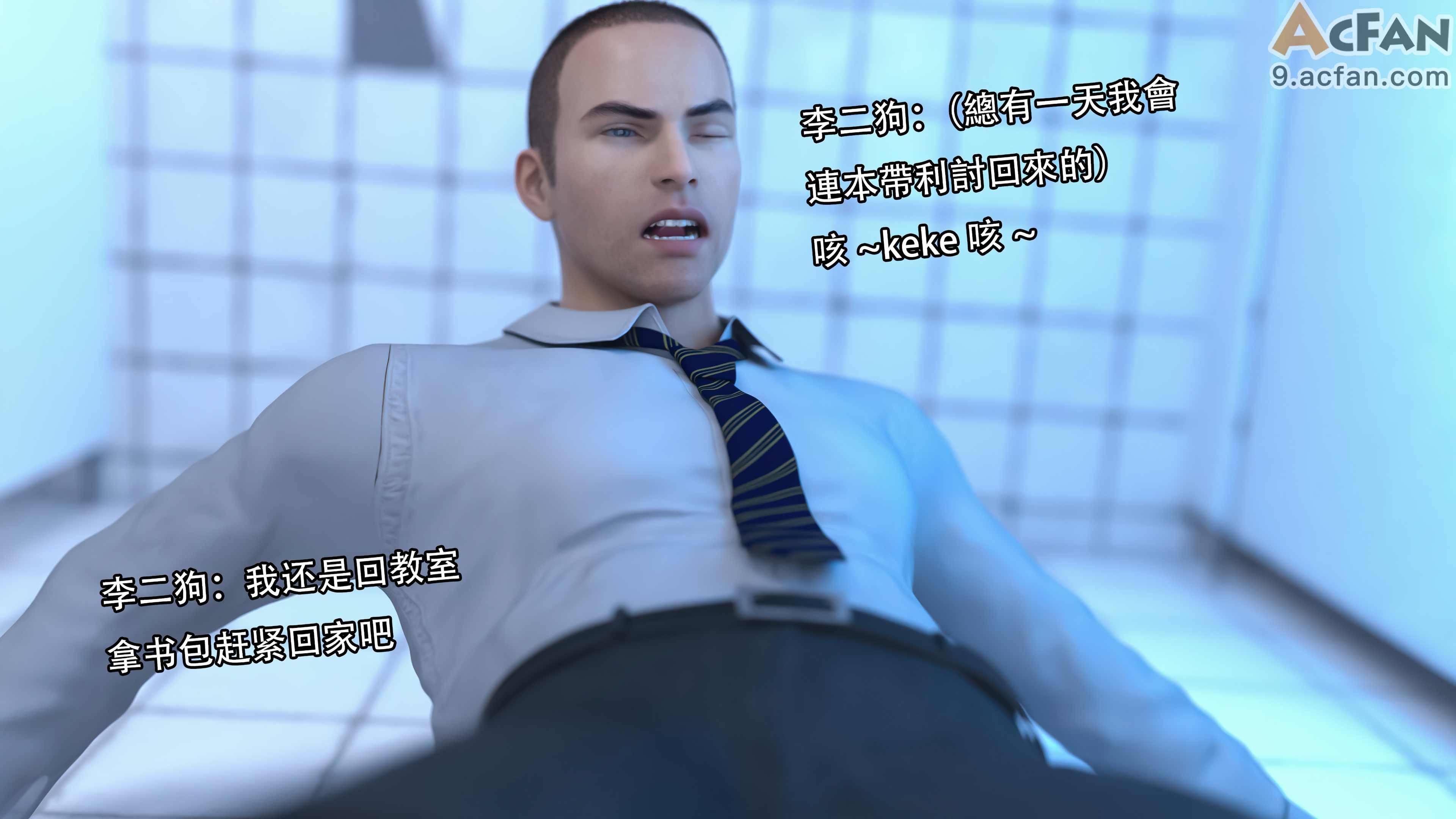 靡殇-01，第 13 页
