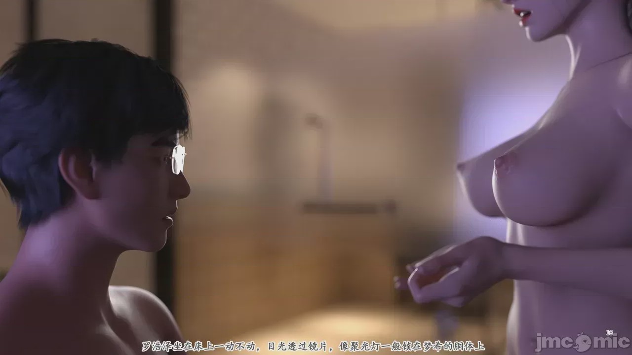 第1话, страница 16
