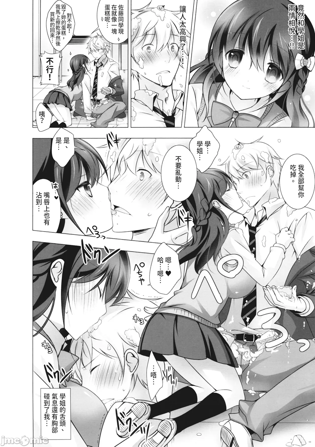 1, page 86
