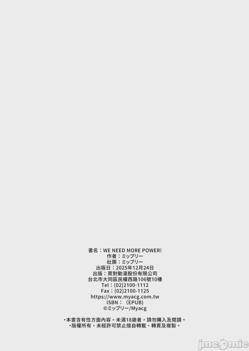 第1话, страница 37