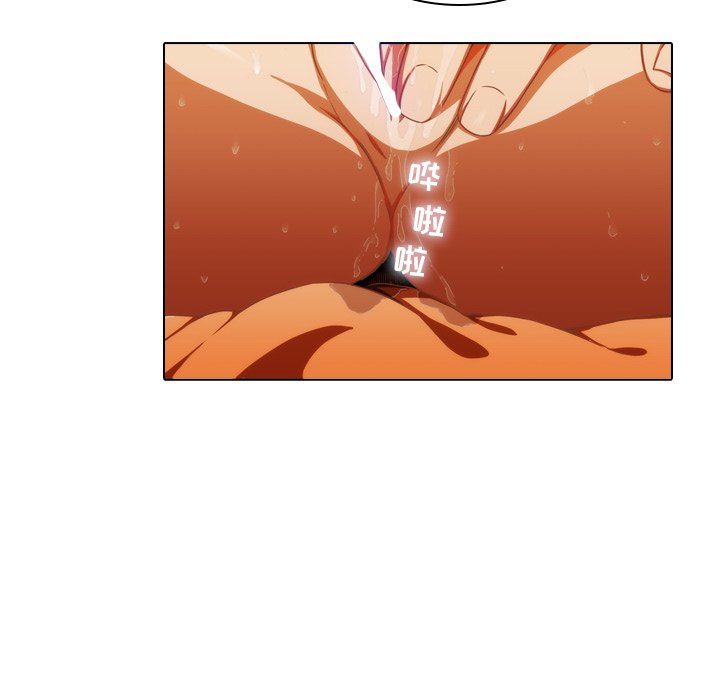 第1话, page 17