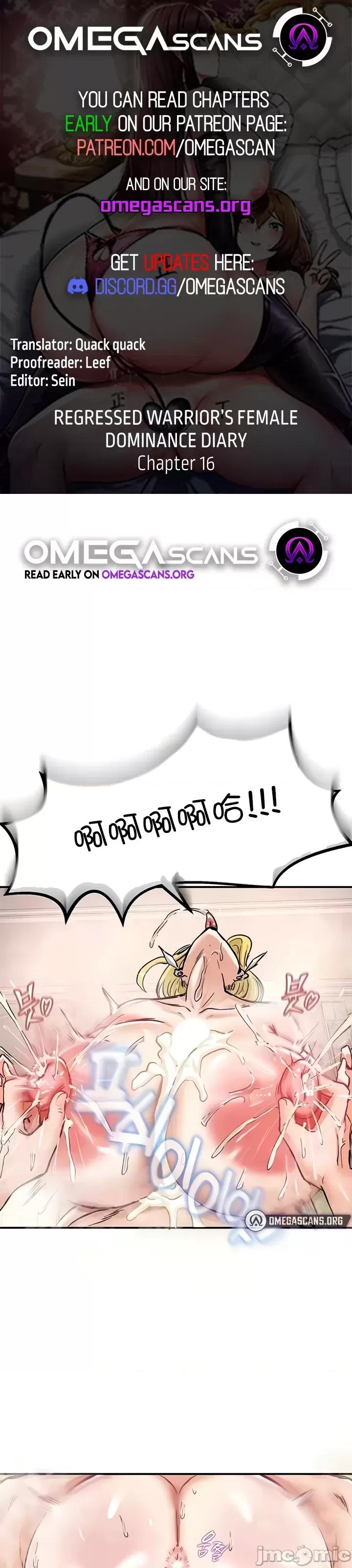 异世界重生之后宫养成记 的封面