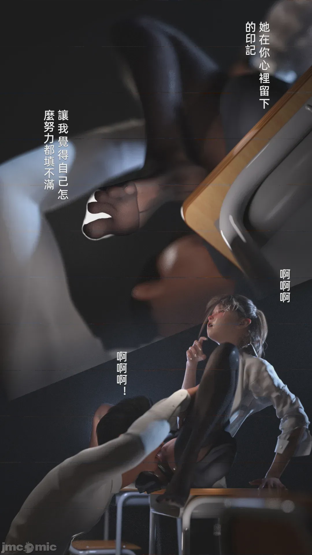 第1话, страница 325